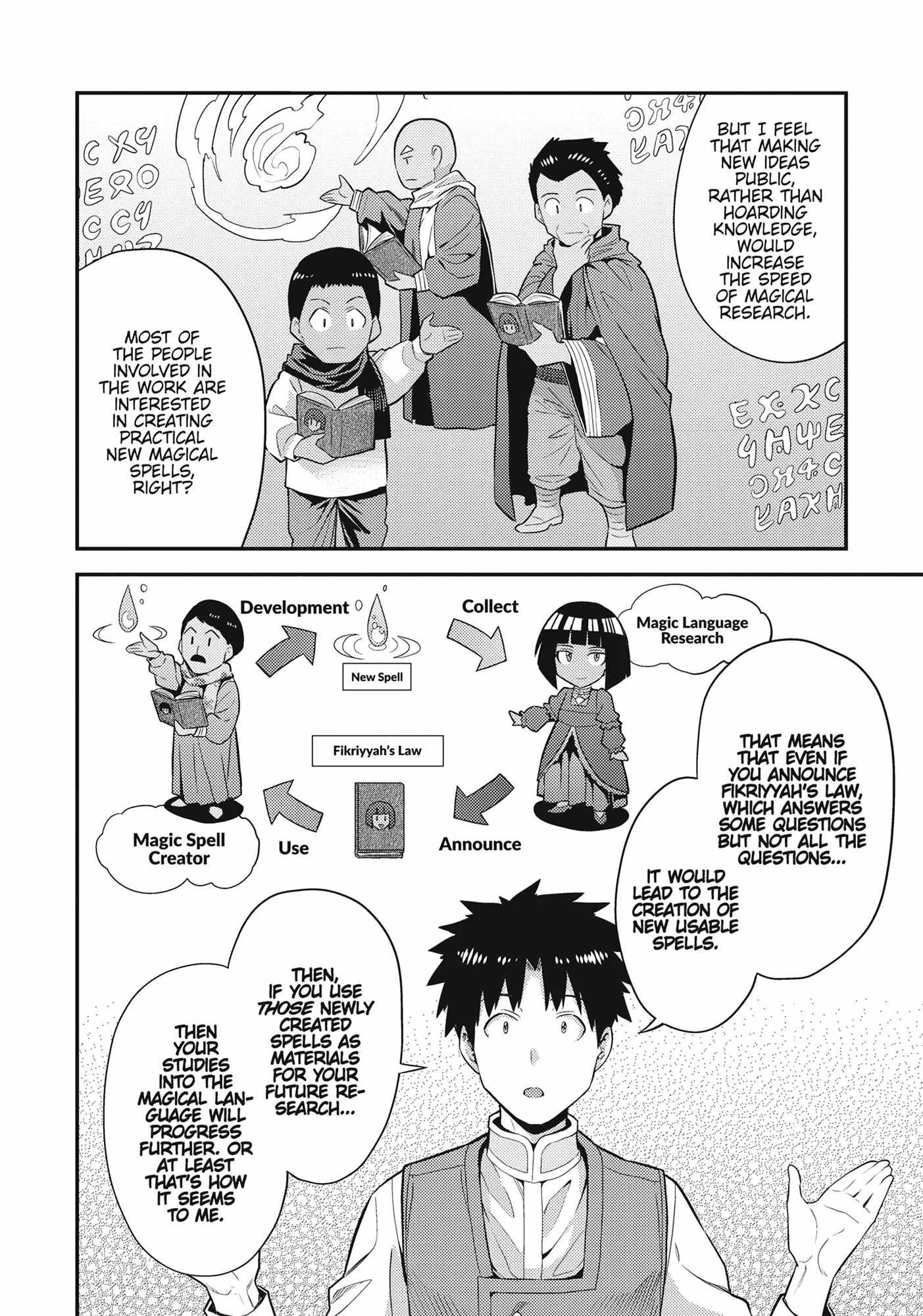 Risou no Himo Seikatsu Chapter 72 12